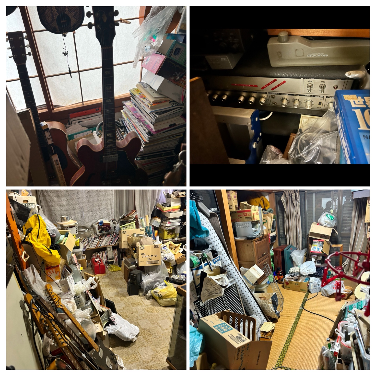座間市で買取と整理をご依頼いただいた作業前のお部屋と楽器・アンプ